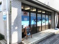 教室の外観です。教室入口はバス通りから裏側へお回り下さい。