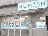 公文式 西旭町教室です!