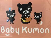 0歳からの読み聞かせを始めましょう