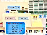 大きくなったら、お兄ちゃん、お姉ちゃんといっしょに💯点目指そうね<br />
(^^♪