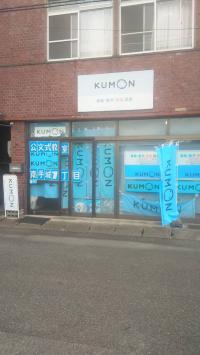 南手城1(中)交差点を北に進んだところに教室があります。