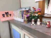 Baby　Kumonコーナーです。