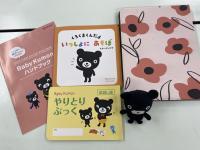 リニューアルしたbaby kumon!<br />
簡単にスマホからもご覧頂けます。