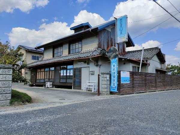 宜山小学校から西に行ったところにあります。送迎時には駐車場もご利用ください。