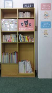 ママのための本も揃ってます。