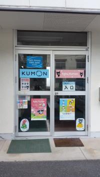 教室入り口、ピンクのBaby Kumonのステッカーが目印♪