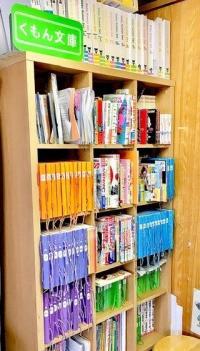 待っている間に教材見本やいろいろな本が読めます。