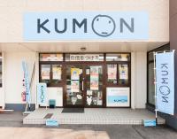 くろくまくん、ファミリーもおでむかえ♪