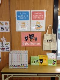 教室の前に駐車場あり☆