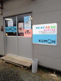 Baby Kumonタイムは相談して日程調整をします♪