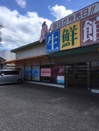 9月より教室を移転しリニューアルオープンしました♪【教室前に駐車場有】<br />
