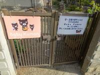 引野教室の入口です。