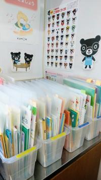 教材の見本を見ていただけます。くろくまくんといっしょに、楽しみましょう!