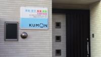 教室の入り口です。ここからお入りください。ベビーカー置き場があります。