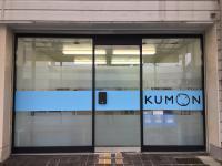 松永駅北口よりすぐの場所にあります。