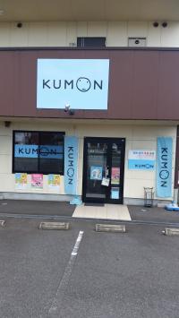 公文ブルーの看板が目印です。