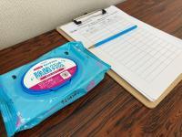 来室時には、マスクの着用、手指の除菌をお願いしております。