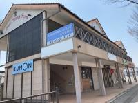 KUMONの看板を目印にお越しください！お問い合わせお待ちしております♪