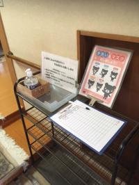 教室では、入室時にマスク・手洗い・検温のチェックをしています。