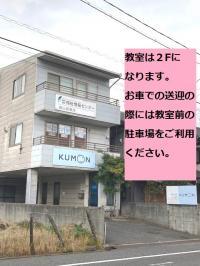 教室はひまわり様向かいにあります。ベビーカーを置けるスペースもあります★