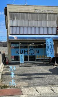 教室の前に駐車スペースがございます。