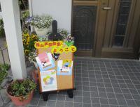 教室入口です。ウェルカムボードが目印です。