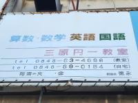 教室は南小学校目の前です♪お気軽にお問い合わせください!