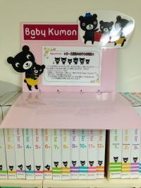 見本セットです。<br />
