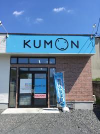 ピンクのBaby Kumonの表示が目印です。お車は教室前に停めていただけます。