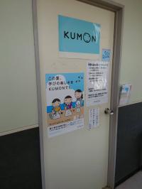 教室入り口<br />
階段を上がってすぐの部屋が教室です。