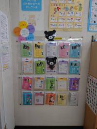 ベビークモンセットの絵本やカードの見本を 手に取って見られます♪