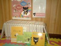 一度楽しい教材セットを手に取ってみてください!