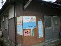 花岡八幡通りを南へ八幡様お旅所左奥30ｍの木造集会所です