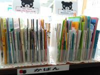 毎回、絵本やうたブックなどがついてきます。