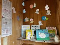 季節に合った絵本を提案しています。