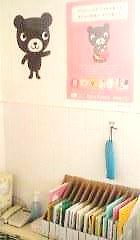 母子で過ごしやすい環境を準備して、お待ちしております。