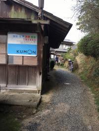 坂道を上がってさらに奥にお進みください。