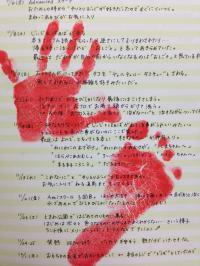 ママが手形や足形をとってくれました♪