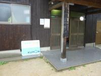 こちらが入口です。お気軽にお越しください♪