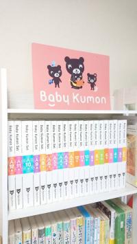 教材一覧です。