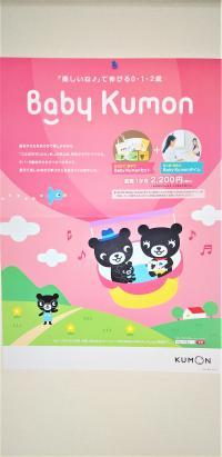 お子様の成長が記録に残って子育てが楽しくなりますよ!