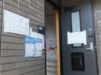 このドアを開けると教室です。靴を脱いでお入りいただけます。