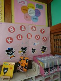 豊かな子育てのために意識したいポイントをお花で表現しました