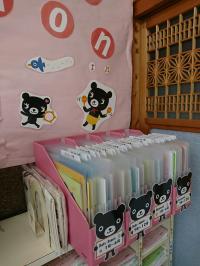 子育てを応援する、ＢａｂｙＫｕｍｏｎセットです。