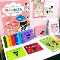 大人気のくろくまくん