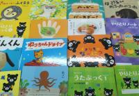 Baby Kumon のカラフルで楽しい教材でやりとりしましょう‼