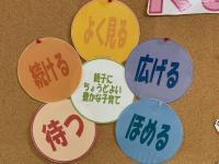 BKフラワーで、毎月ご家族を応援させていただきます！