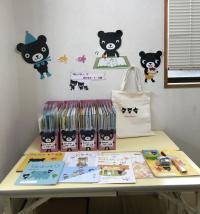 オリジナル教材見本が揃っています。ぜひ見にいらしてください♪