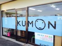 石井消防署向かいが教室です。駐車・駐輪スペースもあります。