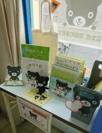 教室でＢａｂｙ　Ｋｕｍｏｎセットをご覧いただけます♪